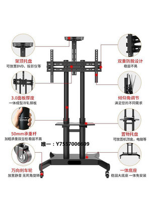 電視支架移動電視機支架落地推車落地式可移動電視掛架適用小米海信海爾落地支架
