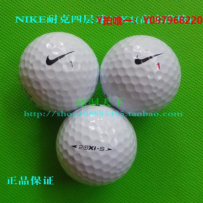 高爾夫球高爾夫球Nike/ 20x1 高爾夫球3-4層二手遠距離