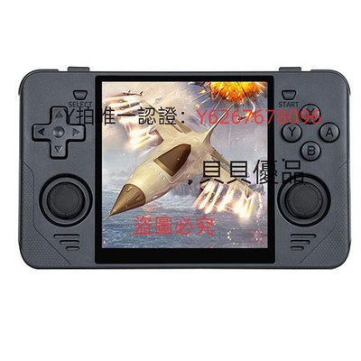 遊戲機霸王寶盒新款PSP掌上開源游戲機掌機rgb30復古8090后拳皇三國戰記街機GBA口袋妖怪手持單機電視電玩