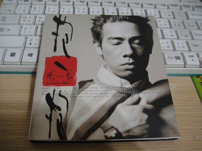 典藏音樂♪ 陳小春   抱一抱 - CD+VCD雙片裝 有些微紋 - 我愛的人 二愣子 裝聾作啞 取消資格 - 華語