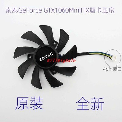 顯示卡風扇 原廠 ZOTAC索泰 GeForce GTX 1060 Mini 3GB ITX 散熱T129215SH