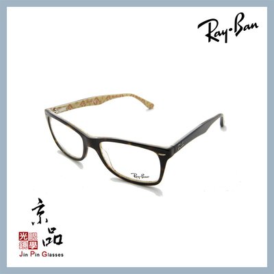 【RAYBAN】RB5228 5057 玳瑁面雷朋紋特別色 雷朋光學眼鏡 公司貨 JPG 京品眼鏡
