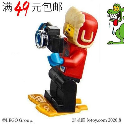 創客優品 【上新】LEGO樂高城市人仔 cty905 極地攝影家 生物學家 60191 60194LG1435