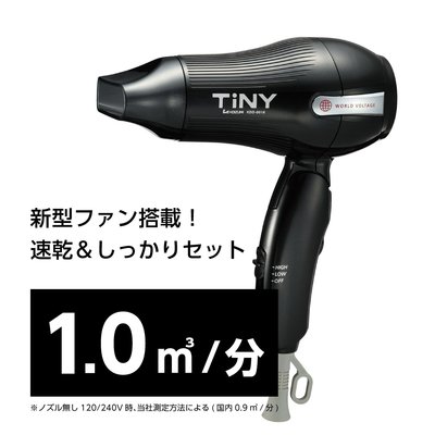日本代購 KOIZUMI 小泉成器 KDD-0016 K負離子 旅行用 迷你吹風機 國際電壓 預購