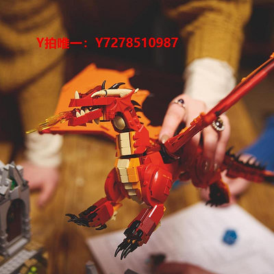 樂高樂高積木IDEAS系列21348龍與地下城紅龍傳說兒童男孩玩具禮物