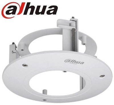 麒麟商城-大華Dahua 半球型攝影機支架(DH-PFB200C)/崁入式支架/天花板支架/鍍鋅鋼板/塑膠材質