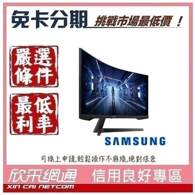 SAMSUNG 三星 G5 34型 2K 1000R曲面電競顯示器(C34G55TWWC) 無卡分期【我最便宜】