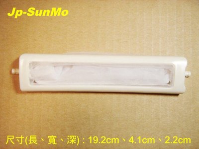 【Jp-SunMo】洗衣機專用濾網TOB3_適用TOSHIBA東芝_AW-G1160S、AW-G1170S