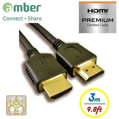 【免運費】amber【PREMIUM HDMI 2.0b認證】極品優質高速HDMI傳輸線高階影音專用線-【3M】