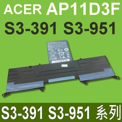 保三 ACER AP11D3F 原廠電池 S3-391 S3-951 AP11D3F AP11D4F Aspire S3