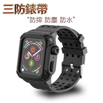 三防錶帶 適用於Apple Watch 6 SE 5 4代替換錶帶防水防摔防塵 矽膠錶帶 蘋果智慧手錶錶帶44mm-台北之家