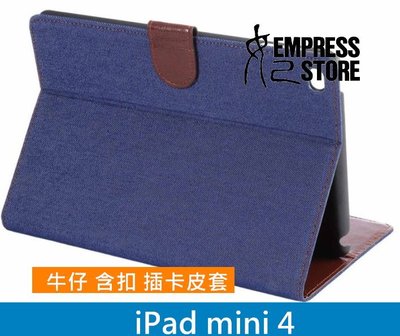 【妃小舖】 iPad mini 4 平板 質感 帶扣 牛仔紋 支架 插卡 錢包 翻蓋 皮套 保護套