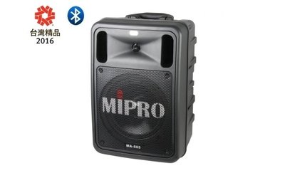 PA喇叭 Mipro MA-505 精華型手提式無線擴音機 附兩支無線麥克風 MA505 音箱