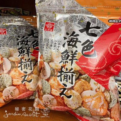 日本進口三河屋七色海鮮蝦餅125g/綜合蝦餅--秘密花園