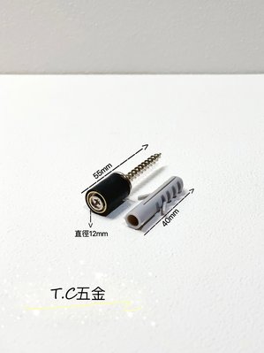 《T.C五金》附發票 台灣製 螺絲型雙培林門止 螺絲型培林下止 門止 下門止 下擋