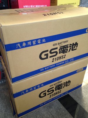 【部長電池】GS電池杰士 210H52   (N200系列 容量210AH )大樓發電機安裝實例