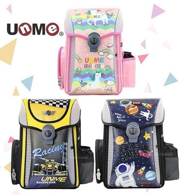 台灣製 UNME 夢想家 U型護脊減壓書包 上掀式 磁扣書包 國小書包 後背包 兒童書包