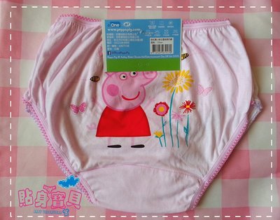 【貼身寶貝】．『7209』台灣製正版授權100%棉~佩佩豬peppa pig女孩三角內褲-(一組二件 )