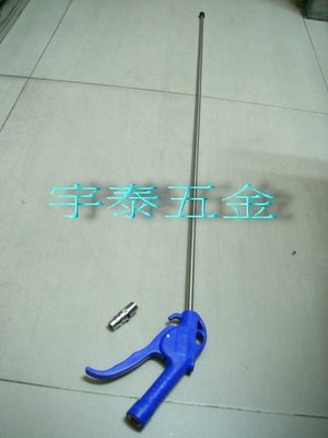 YT（宇泰五金）正台灣製TOP WAY塑鋼製(銅螺牙)耐高壓36"風槍/空氣槍/大口徑8mm白鐵管/耐壓15KG