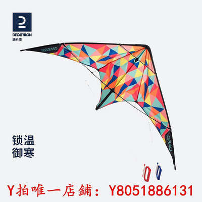 風箏迪卡儂兒童新款雙線特技風箏成人大型傳統風箏卡通易飛初學者ODCT