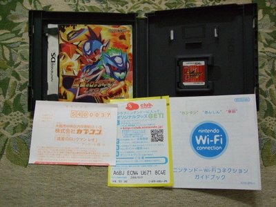 『懷舊電玩食堂』《正日本原版、盒書附回函卡》【NDS】 實體拍攝 流星洛克人 雄獅版