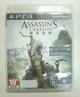 PS3 刺客教條 3 Assassin's Creed III (中文版)**(二手片-光碟約9成5新)【台中大眾電玩】