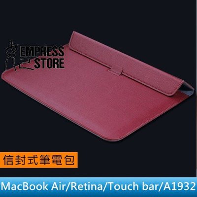【妃小舖】MacBook Air/Retina/Touch bar 13吋/A1932 收納/支架 超薄 信封式 內膽包