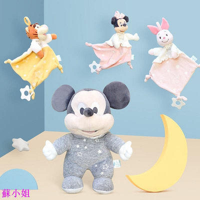 /Disney 米奇米妮公仔米老鼠玩具毛絨寶寶睡覺安撫玩偶 可愛哄睡娃娃嬰幼兒可咬
