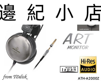 ATH-A2000Z 日本鐵三角 Audio-Technica Art Monitor 頭戴式耳罩耳機 公司貨