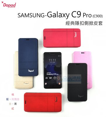 s日光通訊@DAPAD原廠【活動】SAMSUNG Galaxy C9 Pro C900 經典隱扣側掀皮套