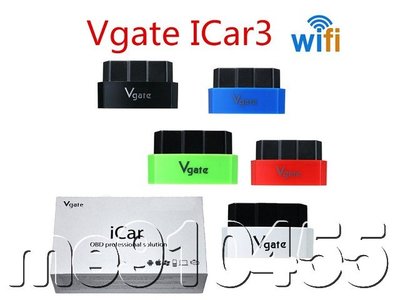 Vgate Icar3 汽車診斷器 Icar 3 wifi版 ELM327 蘋果 安卓 雙系統 汽車診斷儀 iphone