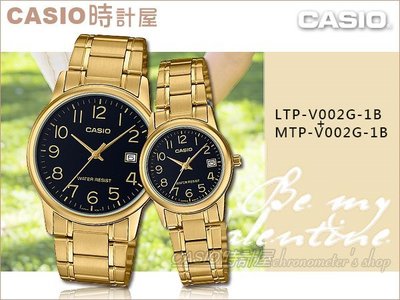 CASIO時計屋 手錶專賣店 MTP-V002G-1B+LTP-V002G-1B 指針對錶 不鏽鋼錶帶 黑 防水 日期顯