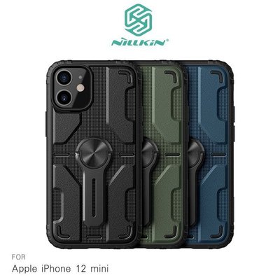促銷 組裝支架保護殼 NILLKIN Apple iPhone 12 mini 5.4吋 鐳盾保護殼 手機保護殼