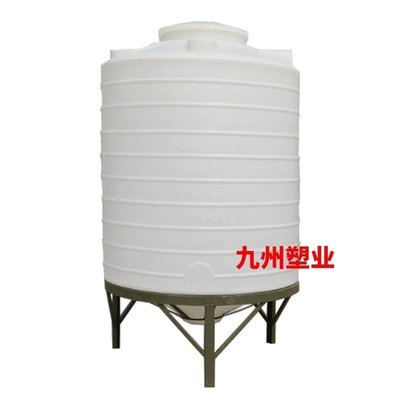 現貨熱銷-九州加厚PE錐底塑料桶1000升-10噸水箱耐酸堿尖底錐形水塔儲罐