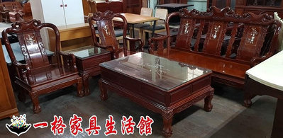 中式傢俱．花梨木．戰國椅．五件組
