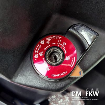 反光屋FKW 適用 NEW MANY 125 鎖頭蓋金屬貼片 鑰匙孔蓋貼片 另有多款車種規格 KYMCO 3M背膠 車貼