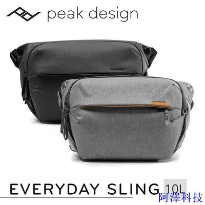 安東科技[費] Peak Design Everyday Sling V2 (10L) 多功能攝影便攜側肩包
