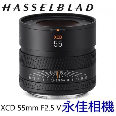 永佳相機_Hasselblad 哈蘇 XCD 55mm F2.5 V X1D II 50C X2D 專用【公司貨】(1)