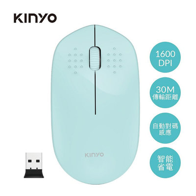 KINYO/耐嘉/2.4GHz無線靜音滑鼠/GKM-913/無聲按鍵/人體工學設計/超長待機/1600 DPI/2.4G