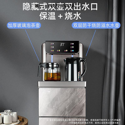 飲水機飲水機Amoi夏新新款茶吧機家用全自動智能恒溫下置水桶語音飲水機