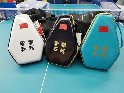 李寧2022款硬質乒乓球拍套拍包國家隊贊助款同款硬質球板盒帶國旗