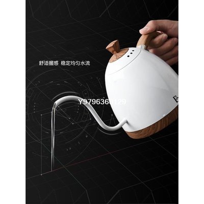 咖啡壺 Brewista智能控溫手沖咖啡壺家用不銹鋼細長嘴電熱水壺泡茶溫控壺-春風十里