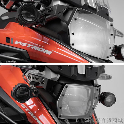 刀仔汽配城適用於 Suzuki V-Strom 1050 DL 1050XT 2019 2020 DL1050 摩托車大燈保護罩格