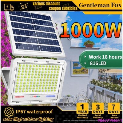 1000w 太陽能戶外照明 IP67 Lampu 太陽能戶外防水可調光 2350LED 花園太陽能燈-標準五金