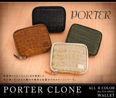 【樂樂日貨】日本代購 吉田PORTER CLONE 572-09921 短夾 皮夾 四色 預購 網拍最便宜