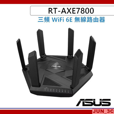華碩 ASUS RT-AXE7800 WiFi 6E 全屋網狀 2.5G連接埠 無線路由器 無線分享器