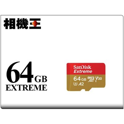 ☆相機王☆Sandisk Extreme Micro SD 64GB 記憶卡〔170MB/s〕公司貨 (5)