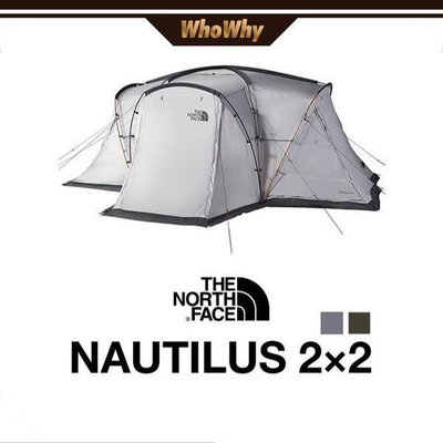 BEAR戶外聯盟The North Face - Nautilus 2×2 2人帳 4人帳 SS 基地帳 隧道帳