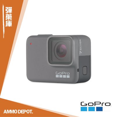 【AMMO DEPOT.】 GoPro 原廠 配件 HERO7 SILVER 替換 側蓋 數據蓋 ABIOD-001