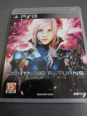 收藏絕版 PS3經典遊戲 空盒 無光碟 太空戰士8 閃電歸來 最終幻想 XIII 中文版